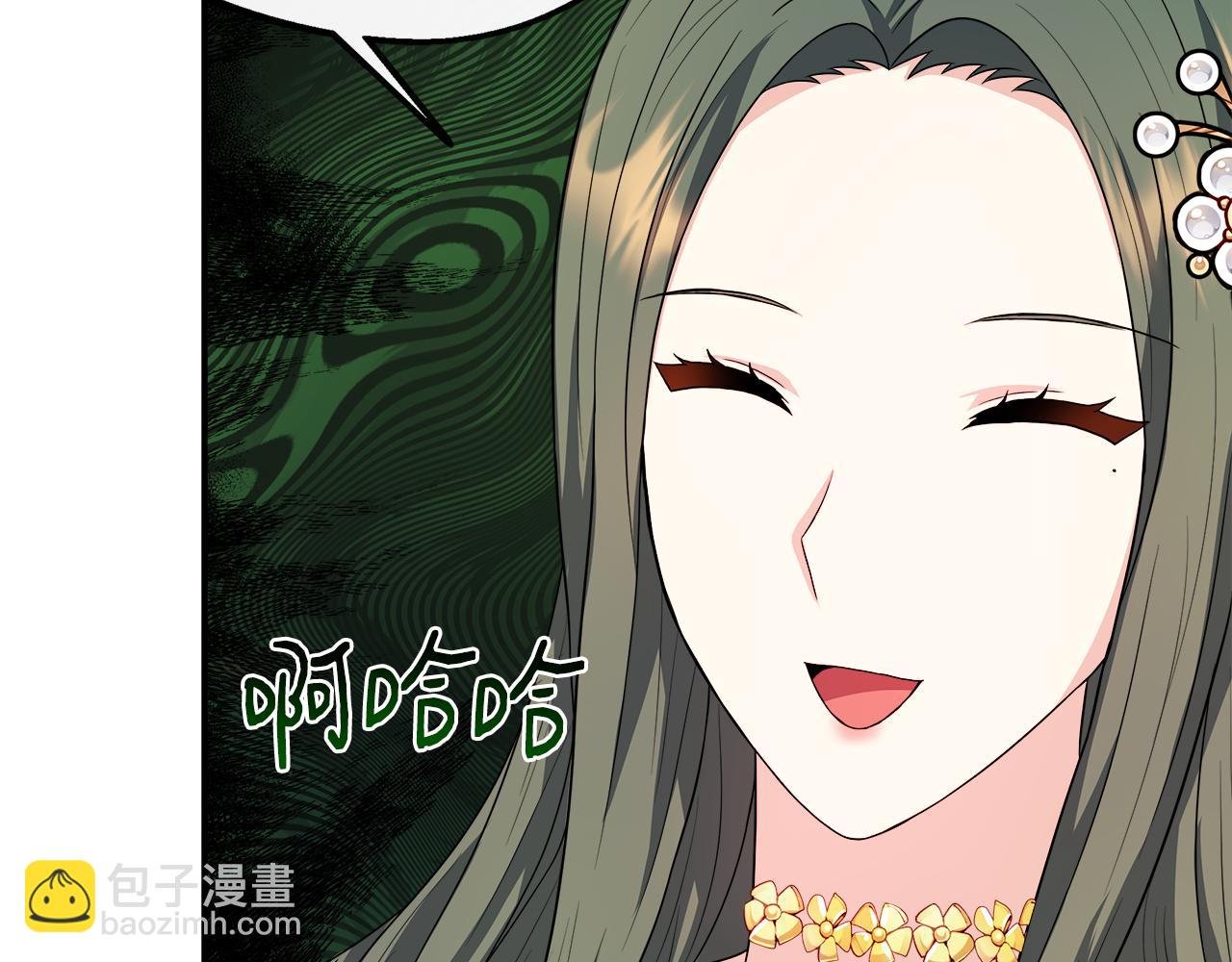 第24话 俘获皇帝的心