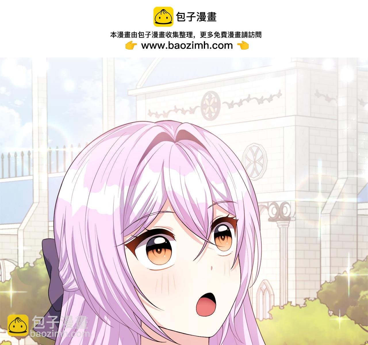 第25话 弟弟是恋爱导师