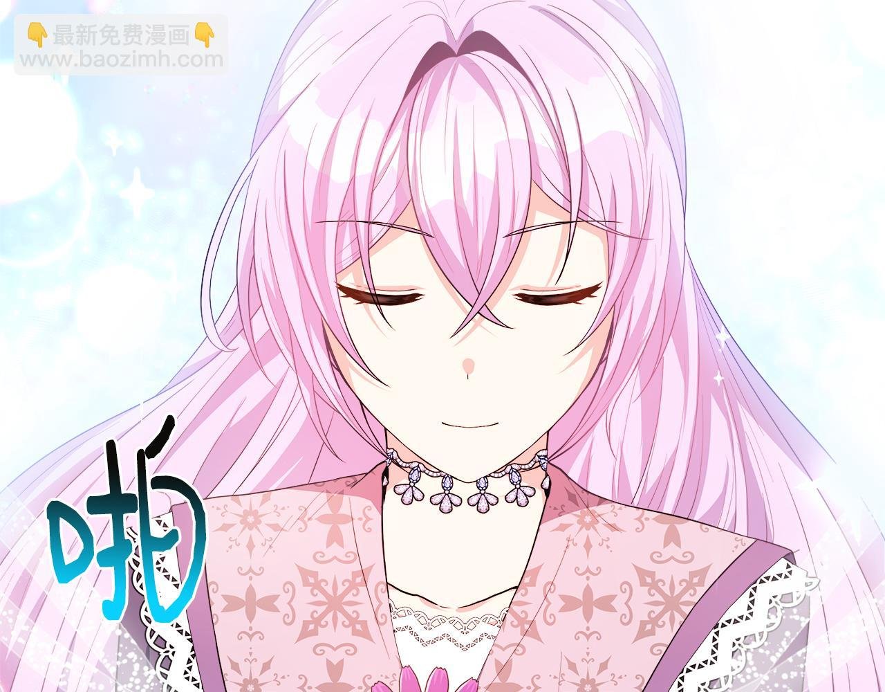 第25话 弟弟是恋爱导师