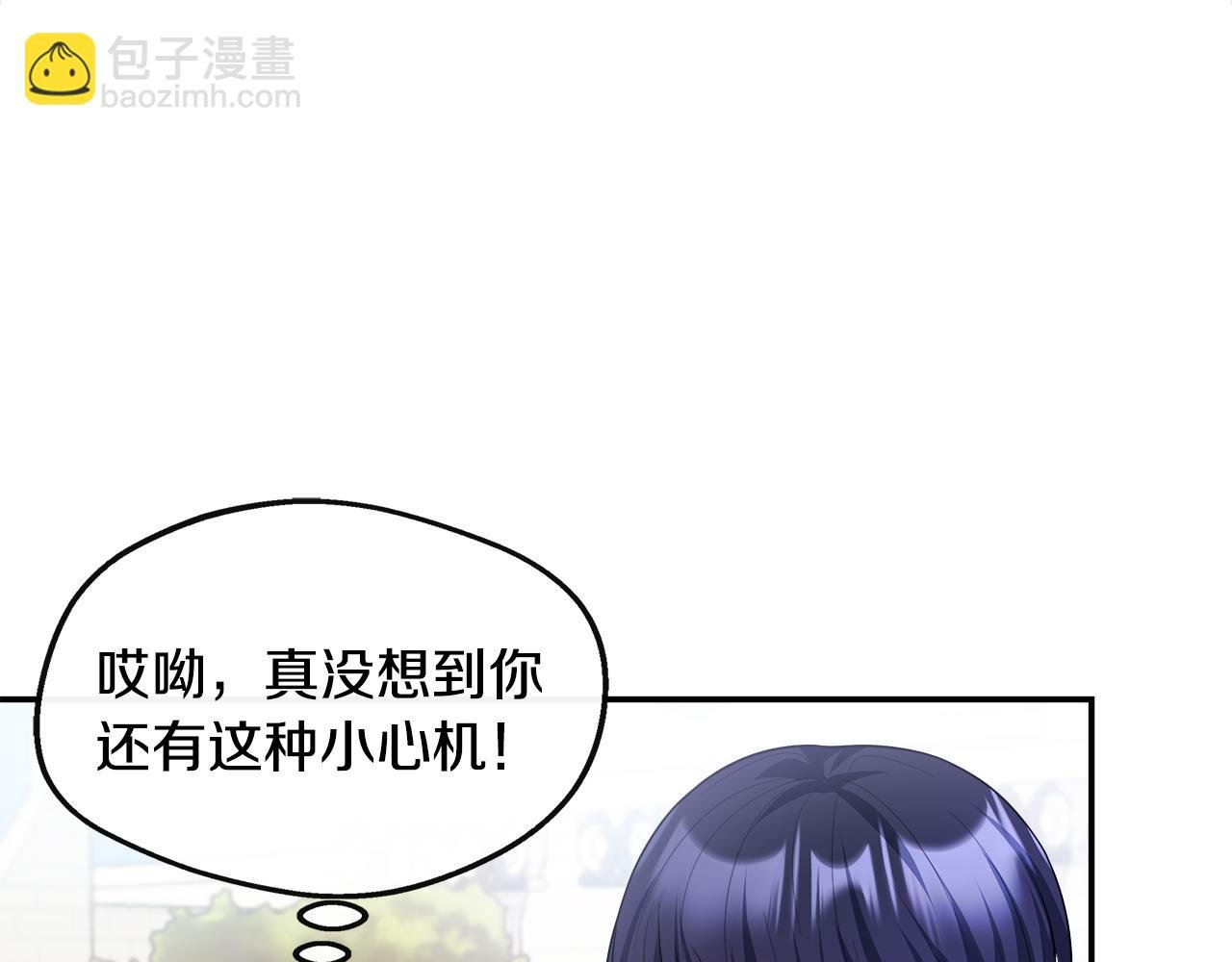第25话 弟弟是恋爱导师