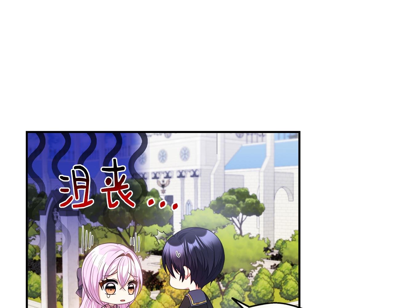 第25话 弟弟是恋爱导师