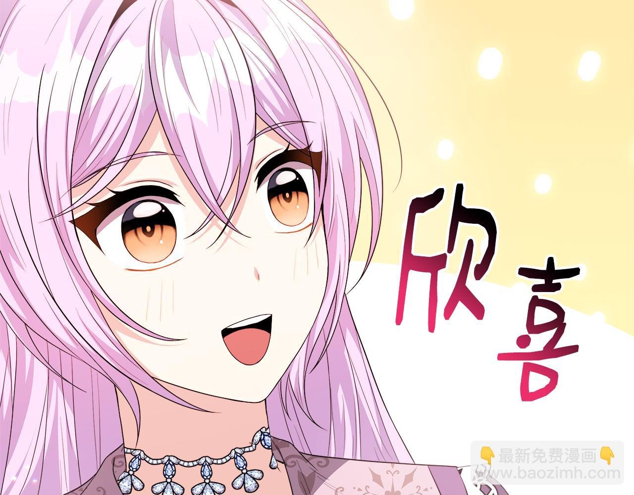 第25话 弟弟是恋爱导师