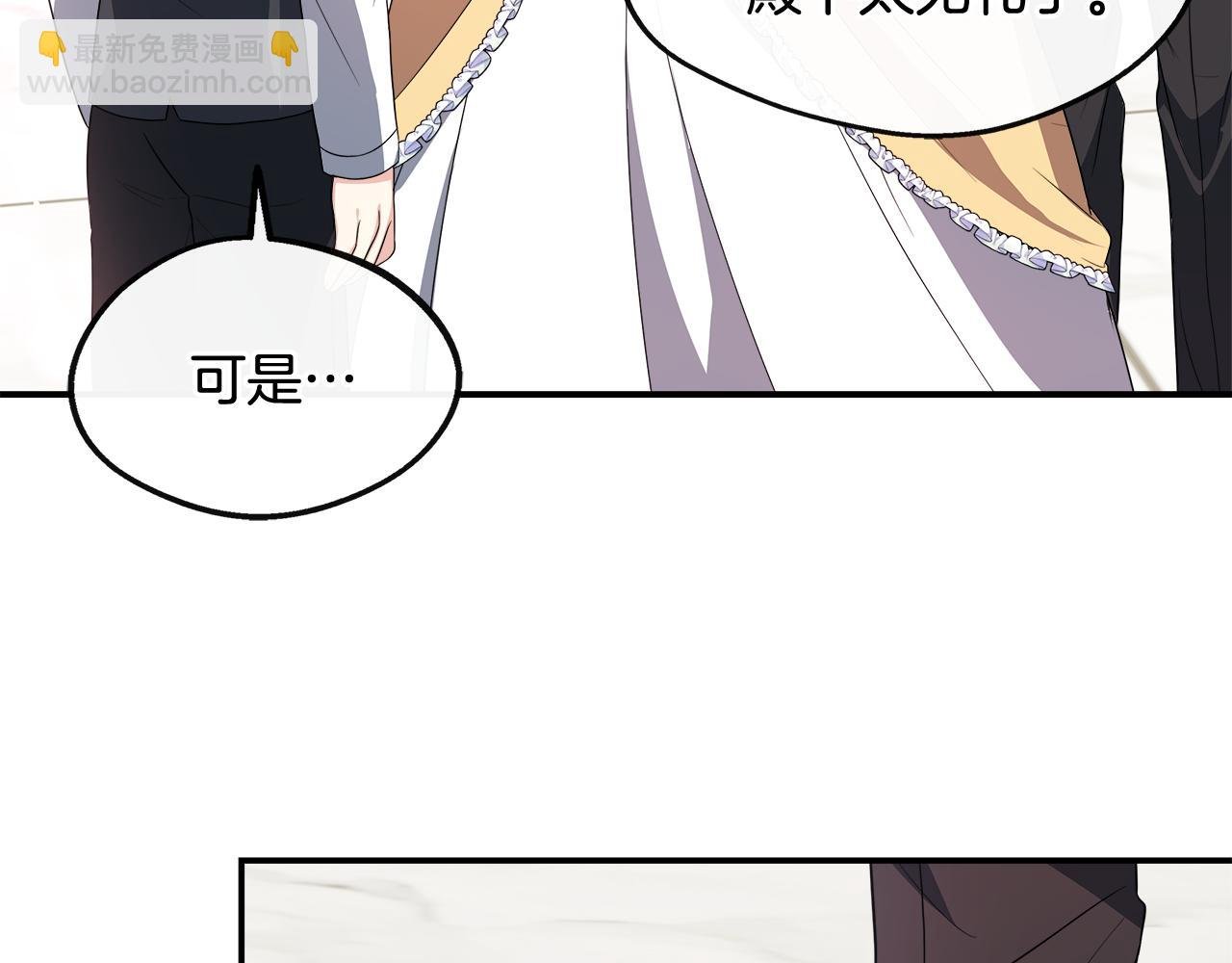 第26话 见莉雅小姐