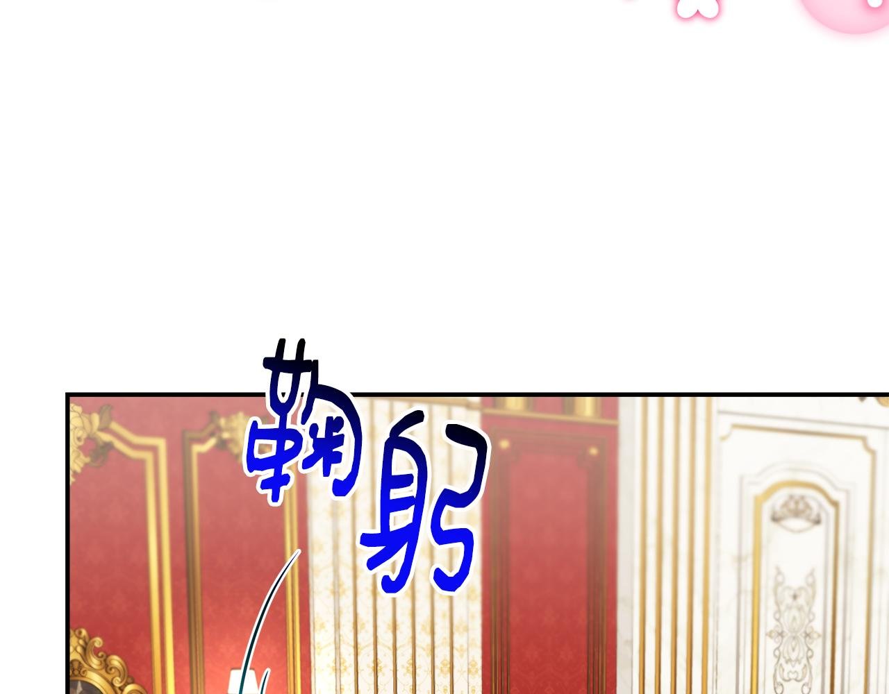 第26话 见莉雅小姐