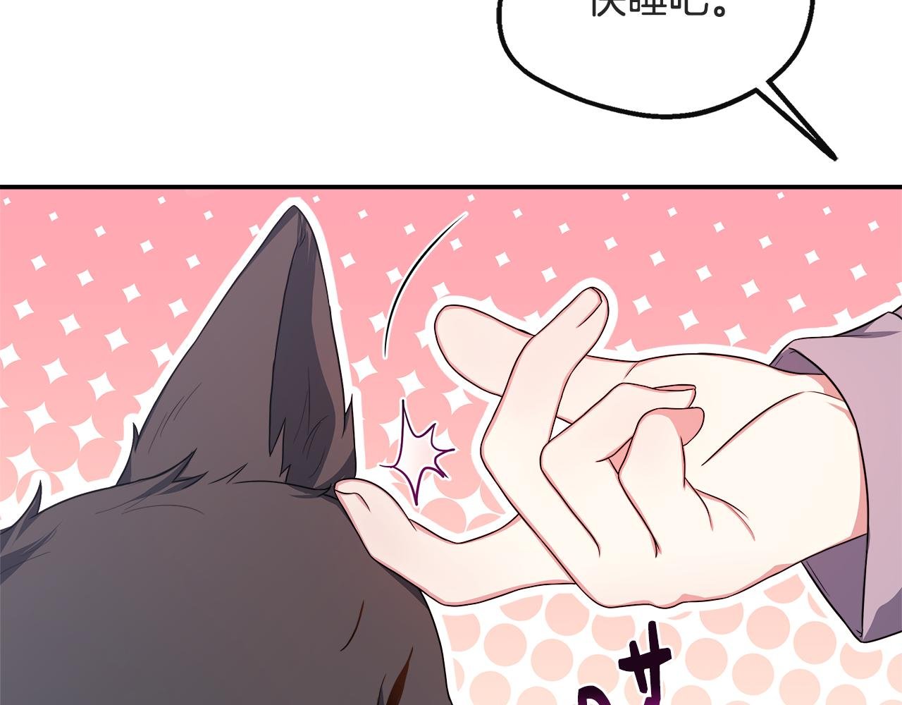 第26话 见莉雅小姐