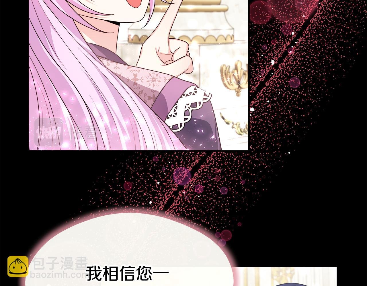第26话 见莉雅小姐