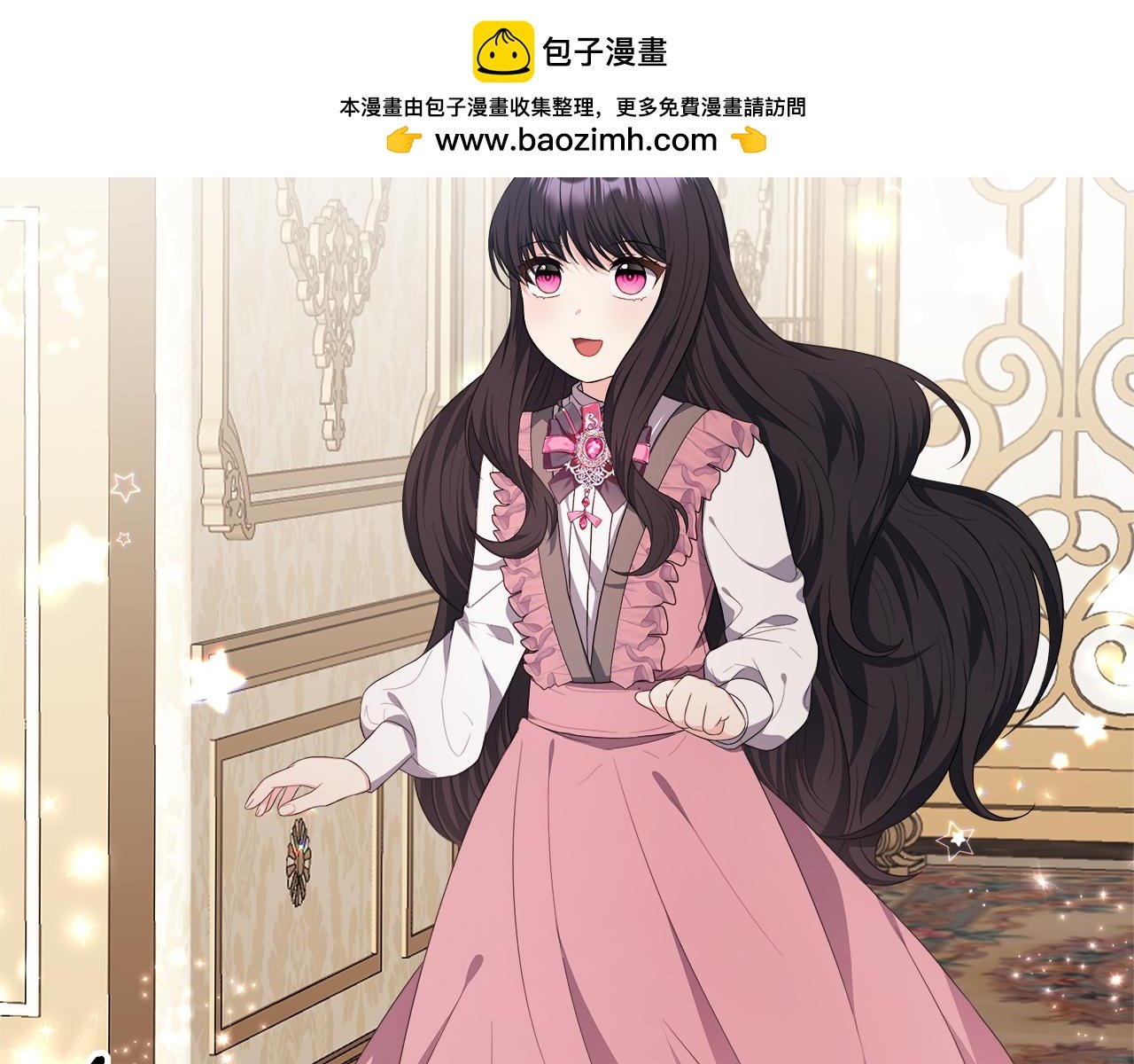 第28话 约见老师