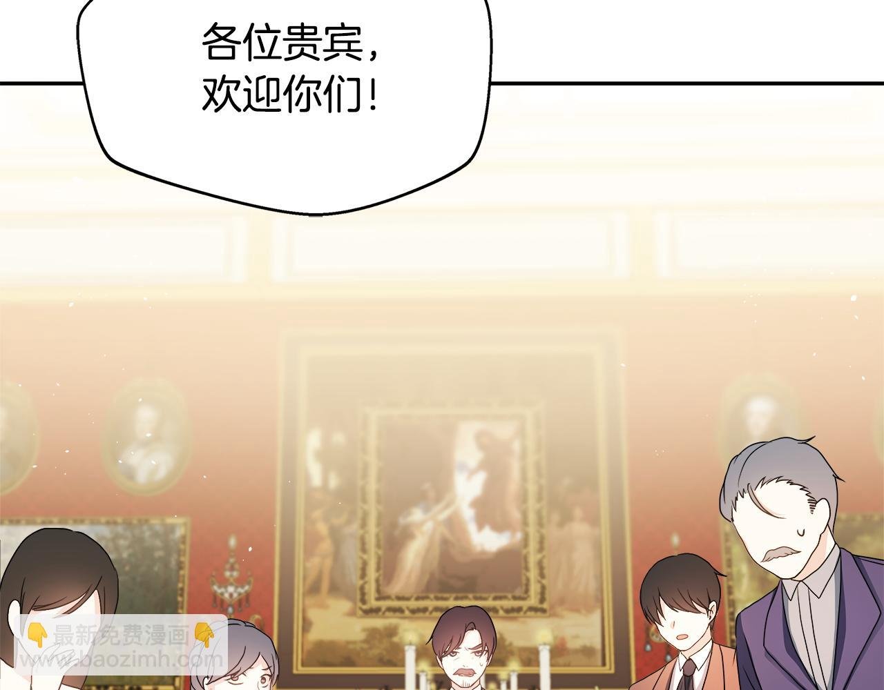 第3话 复仇之路第一步