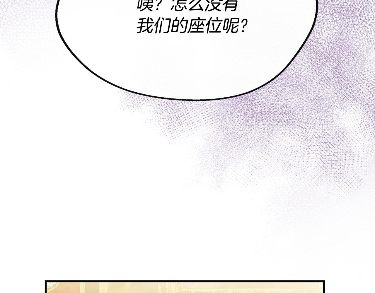 第3话 复仇之路第一步