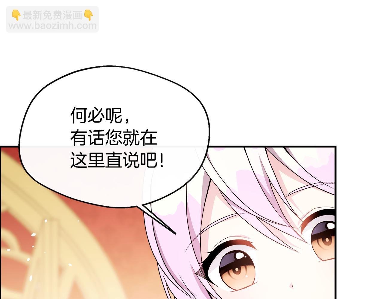 第3话 复仇之路第一步