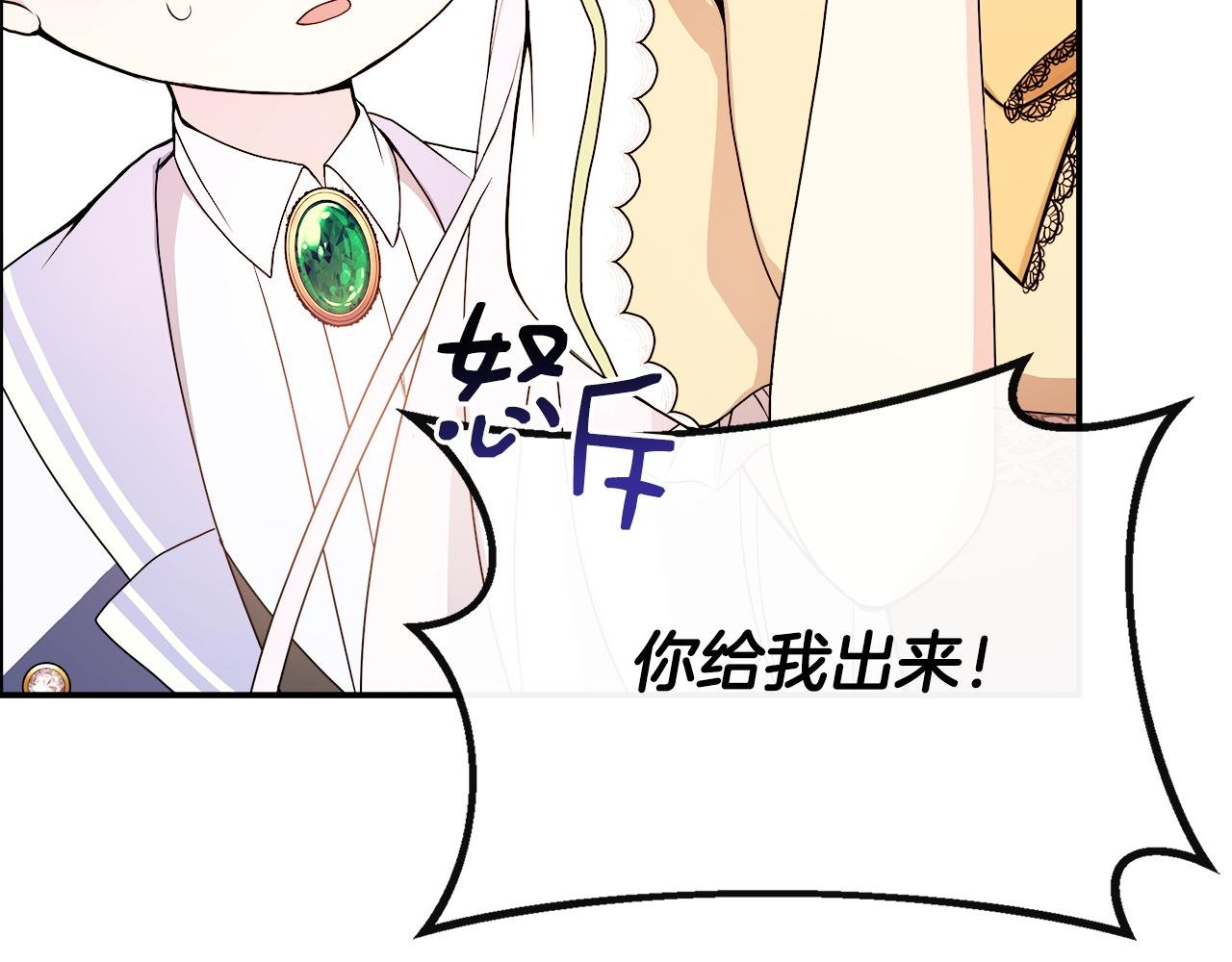第3话 复仇之路第一步