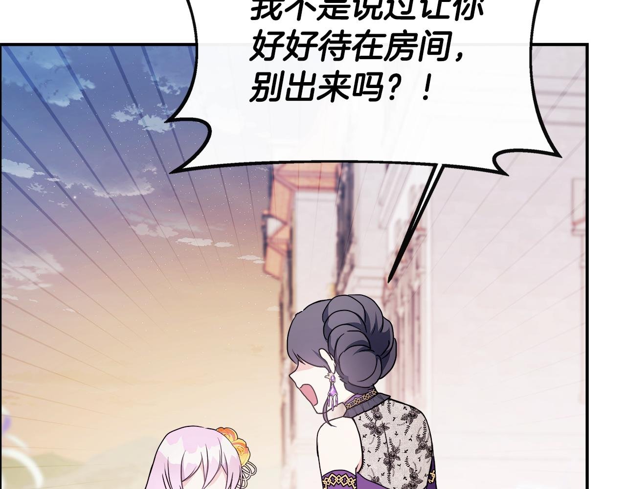 第3话 复仇之路第一步