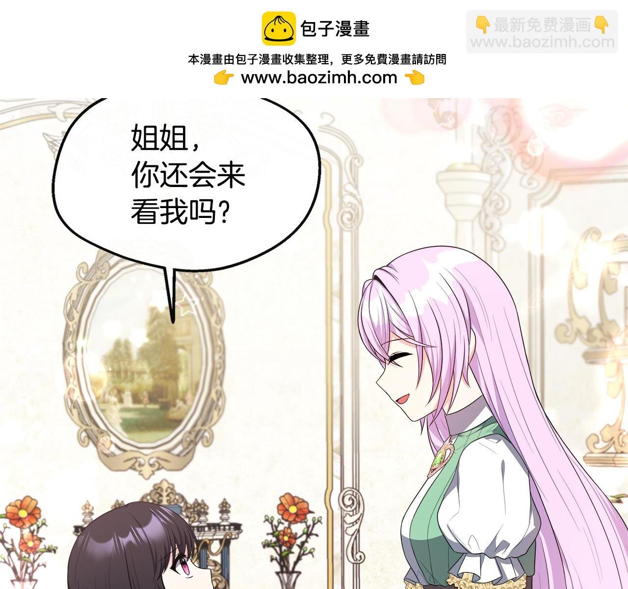 第30话 失散多年的兄妹