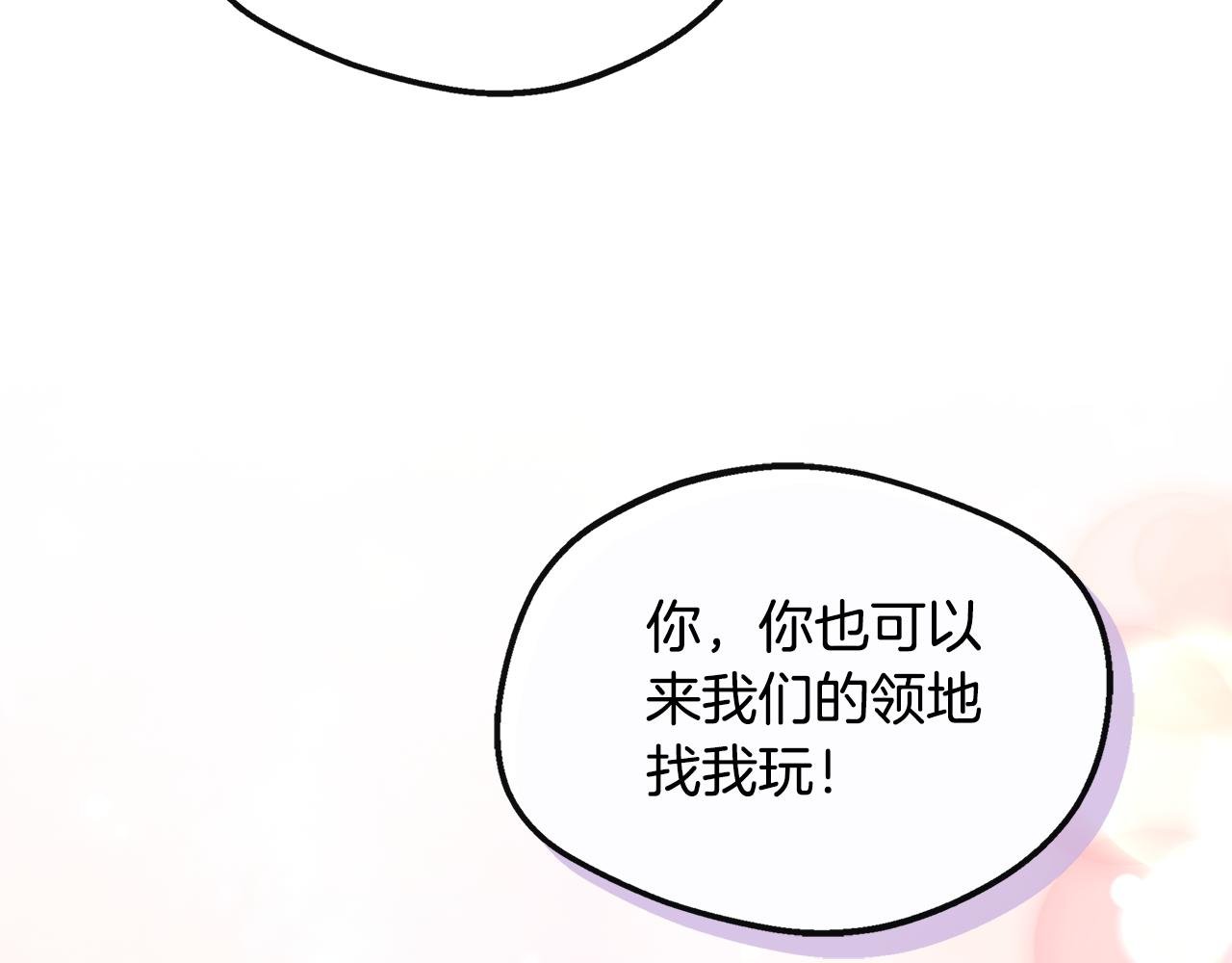 第30话 失散多年的兄妹