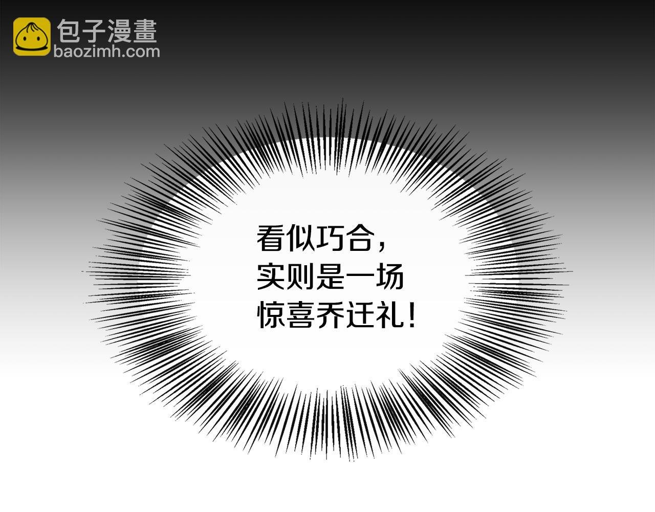 第30话 失散多年的兄妹