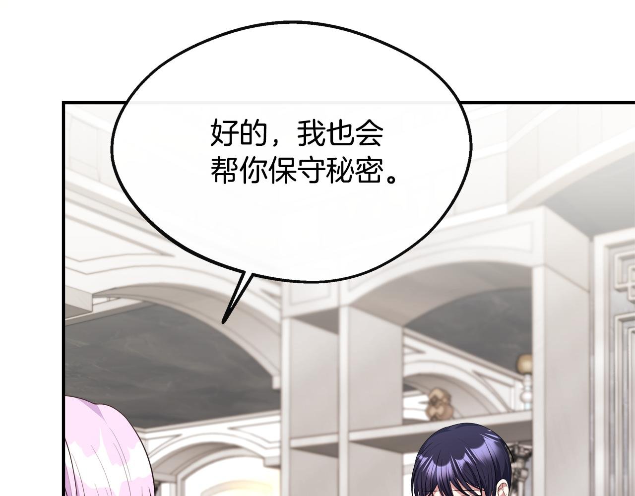 第31话 我相信你