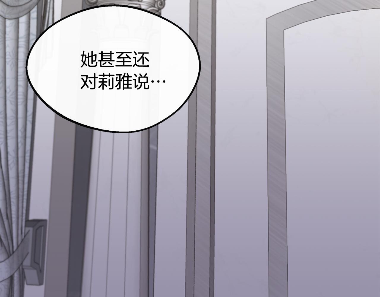 第31话 我相信你