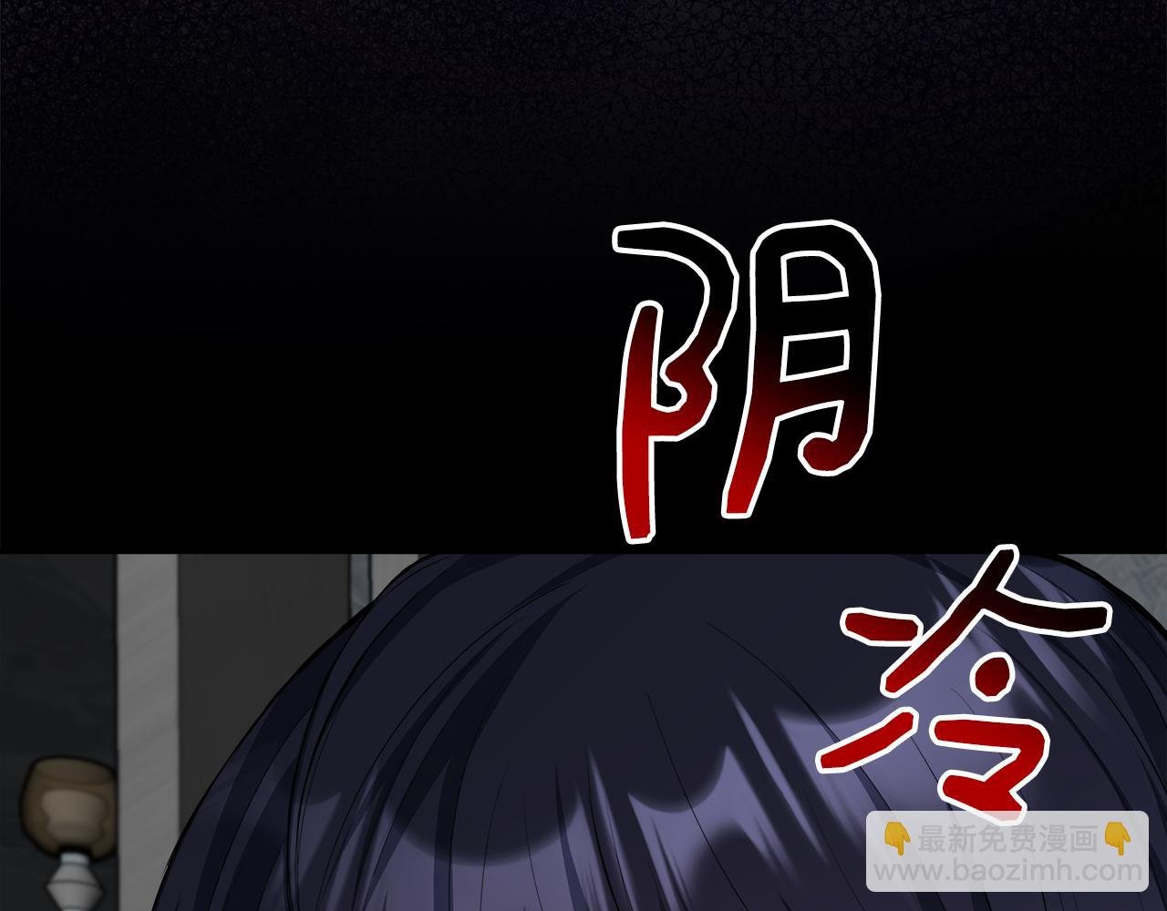第31话 我相信你