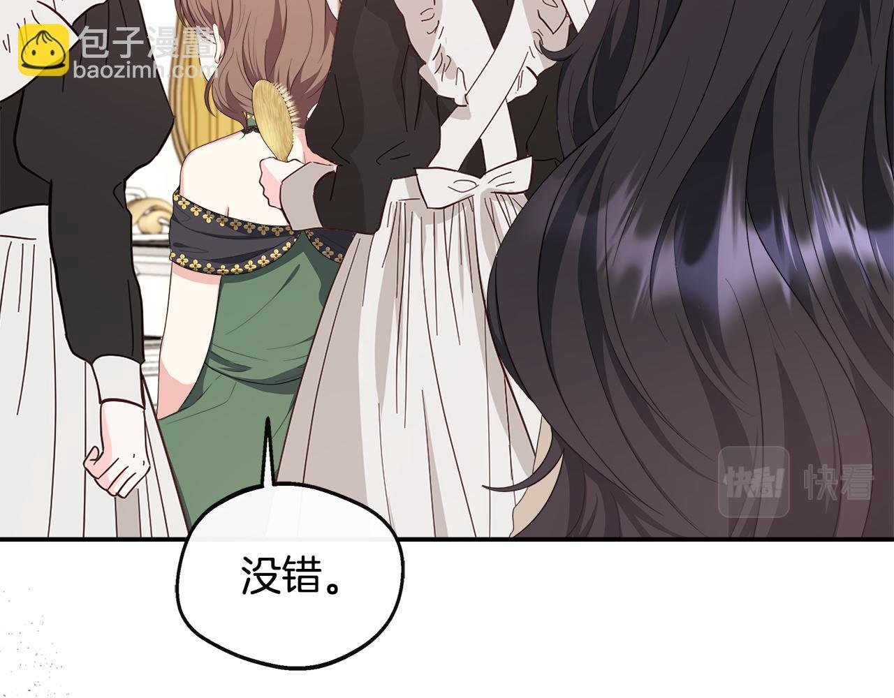 第32话 人赃并获