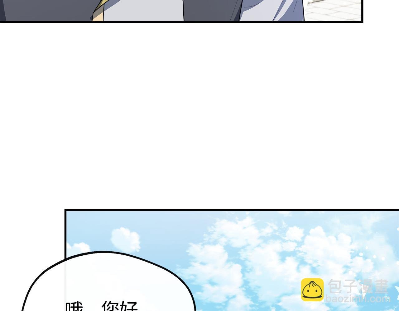 第34话 初见舅舅