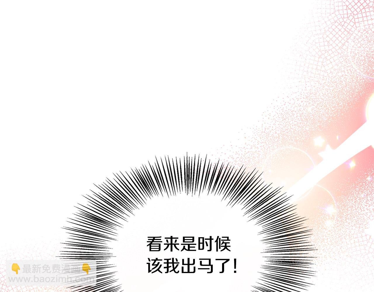 第34话 初见舅舅