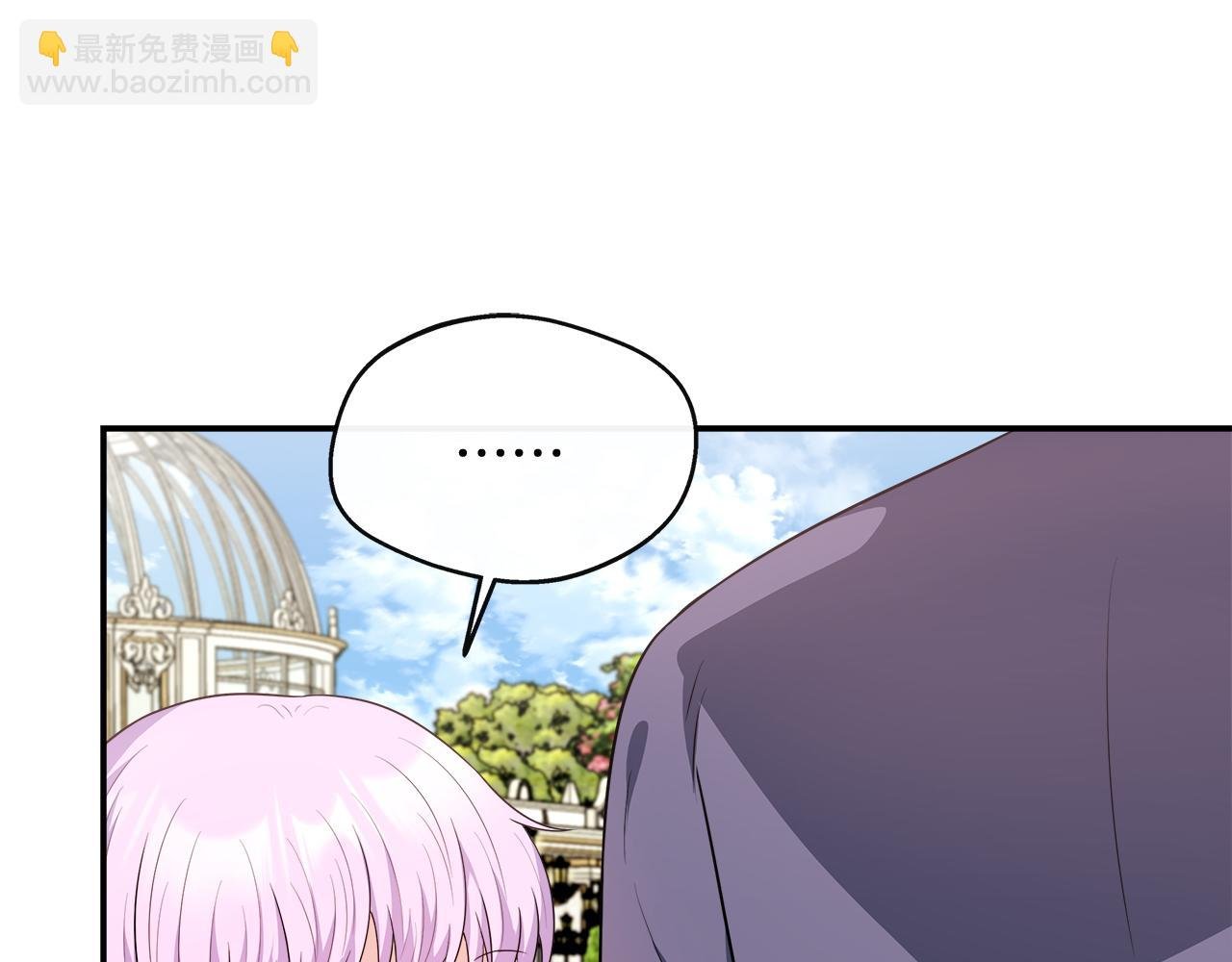 第36话 破解晶石
