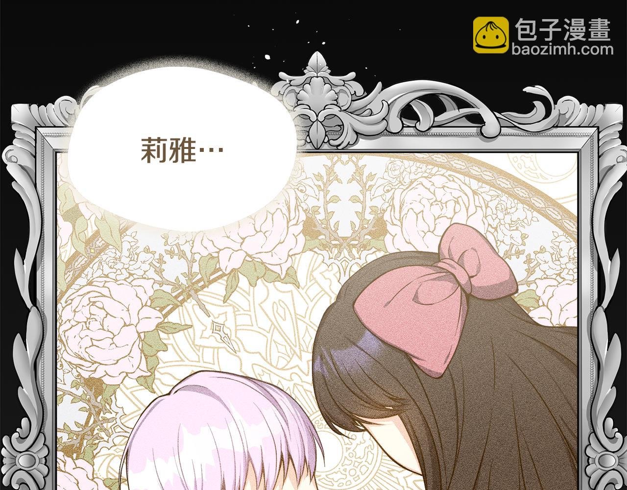 第4话 初见外祖父