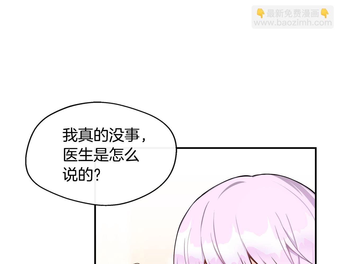 第4话 初见外祖父