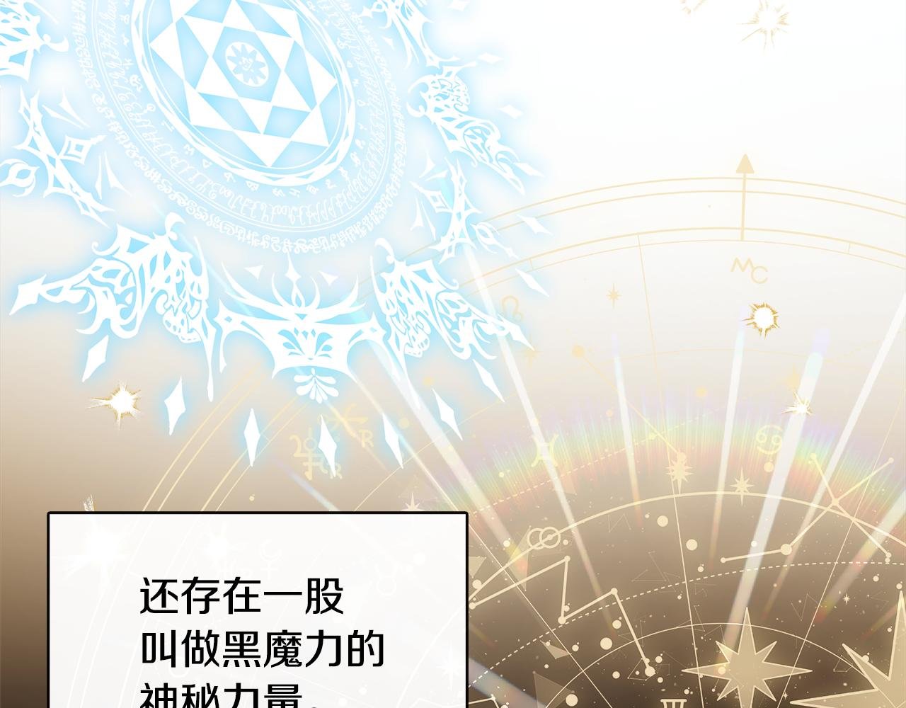 第4话 初见外祖父