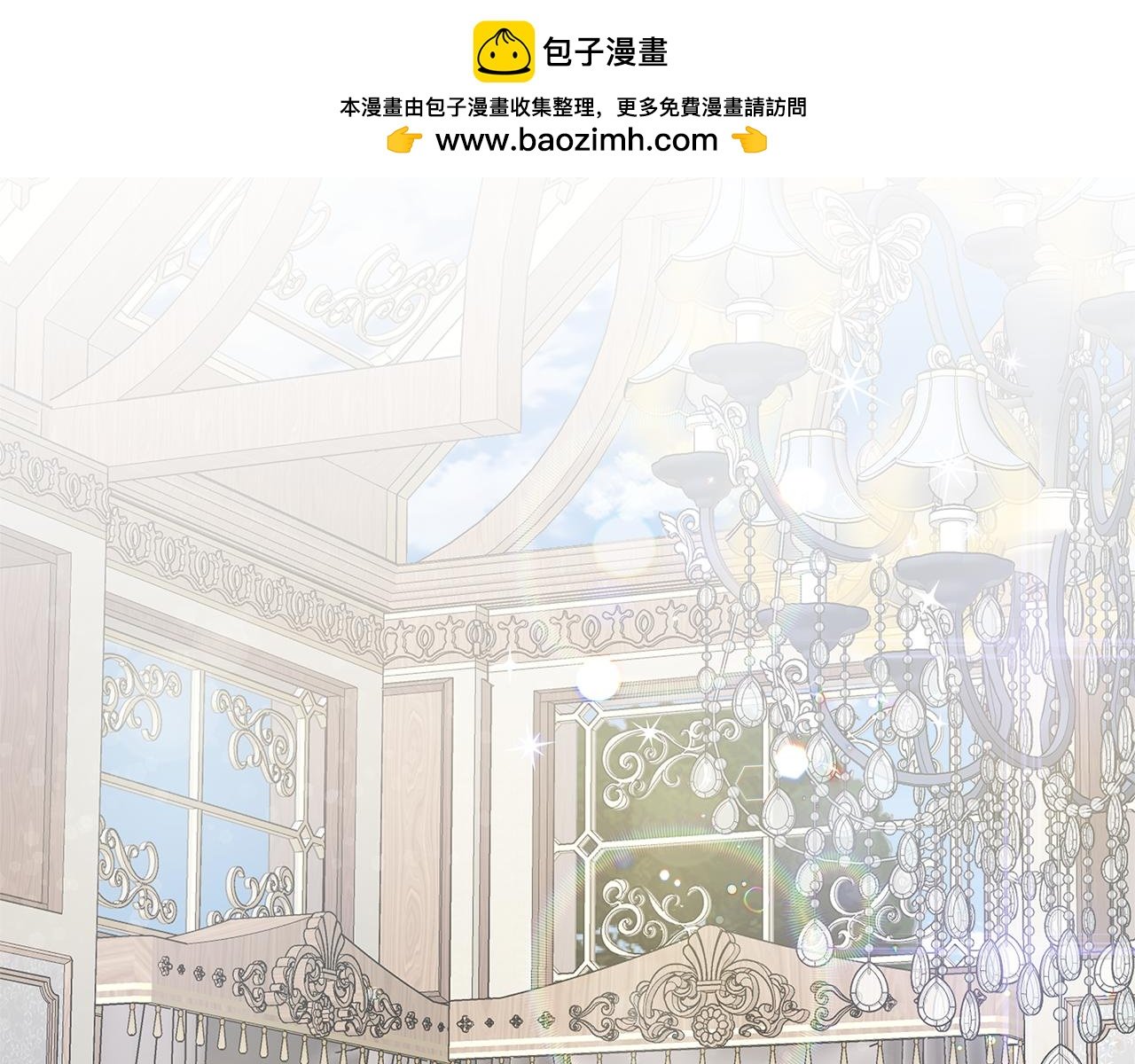 第43话 我的后盾是皇后