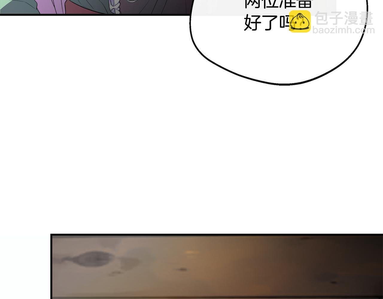 第46话 帮助私奔