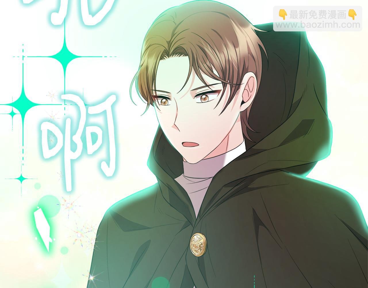 第46话 帮助私奔