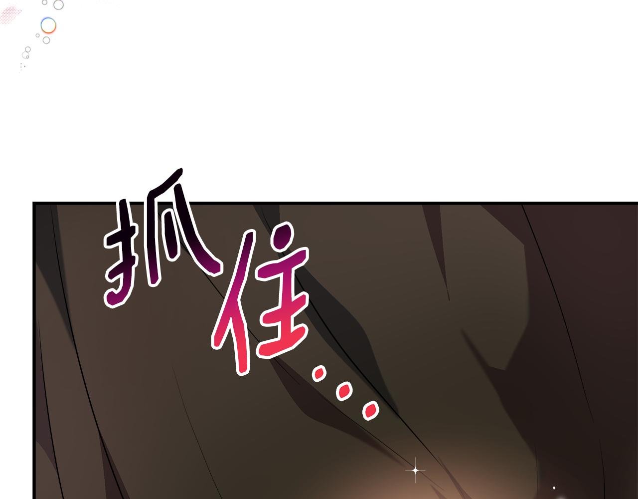 第46话 帮助私奔