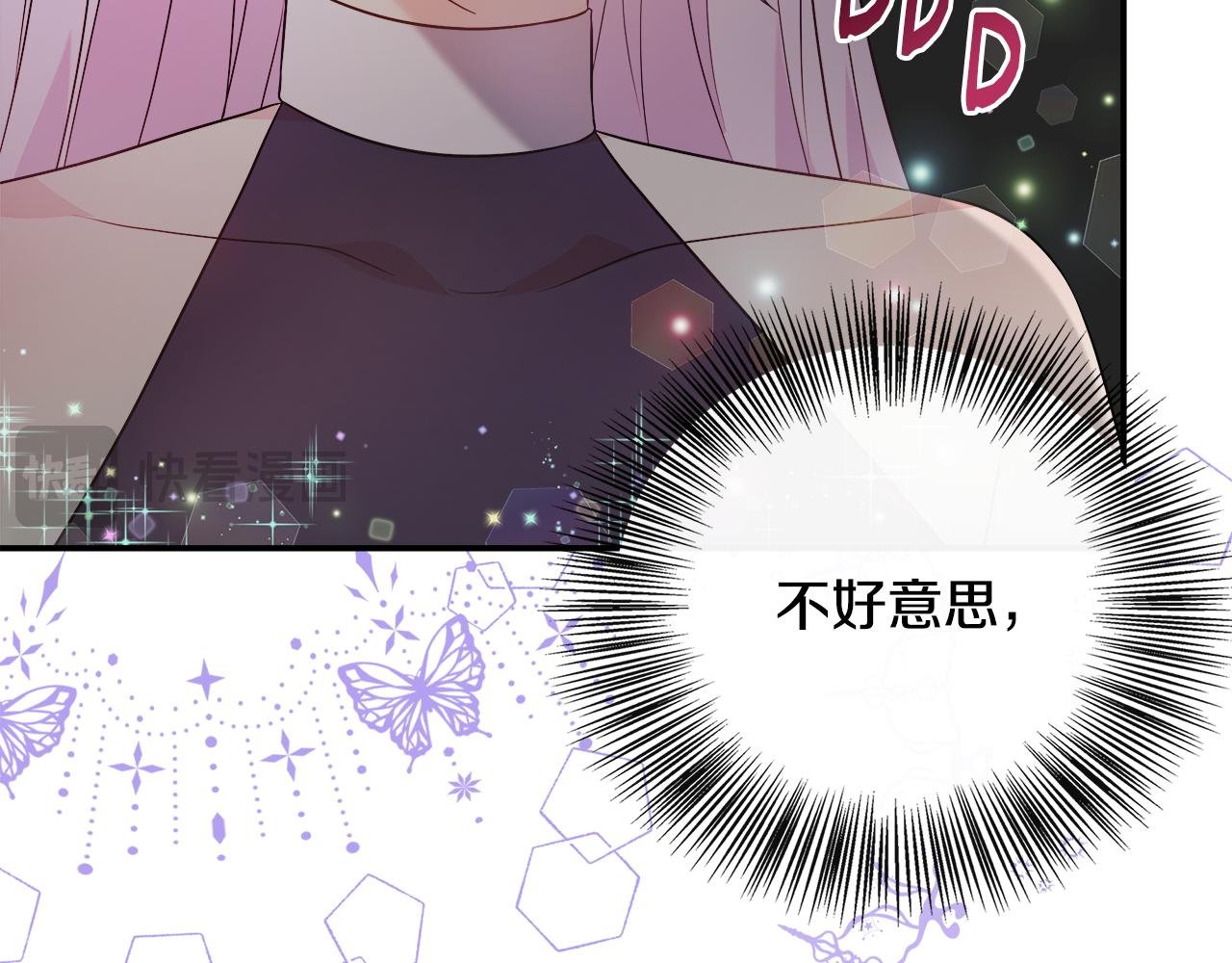 第48话 满月花夺冠