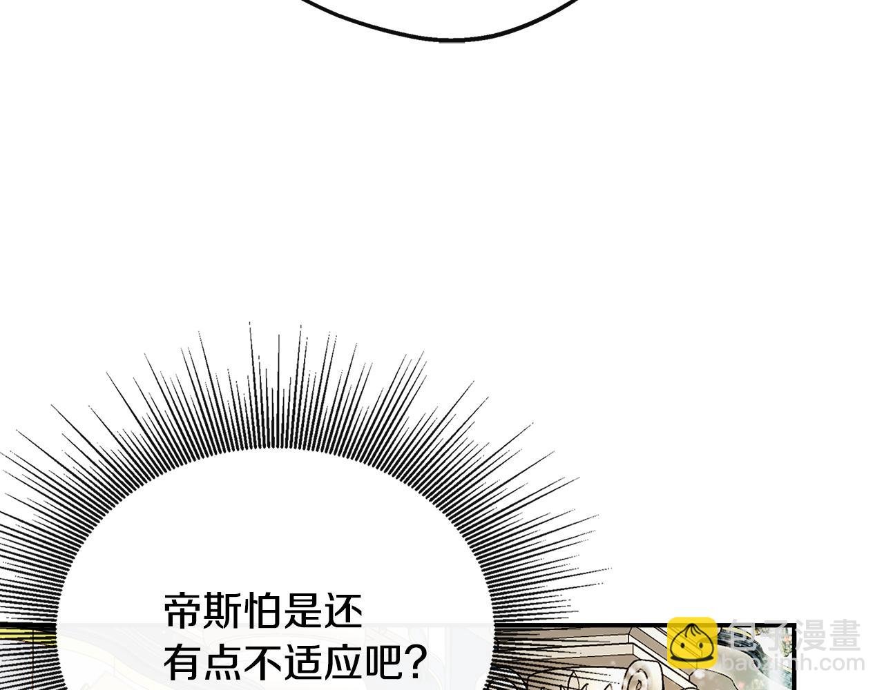 第49话 庆功宴