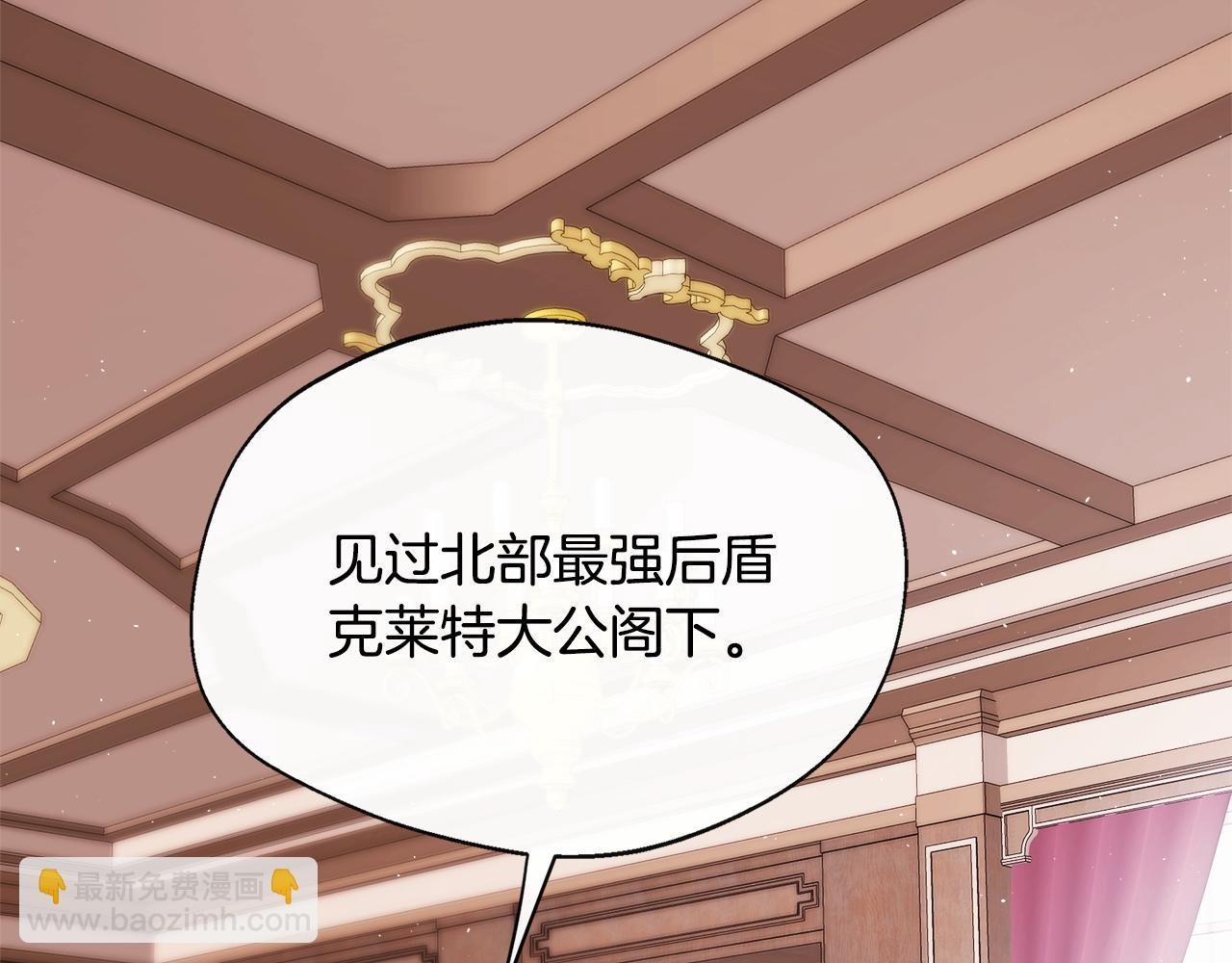 第5话 旁门左道
