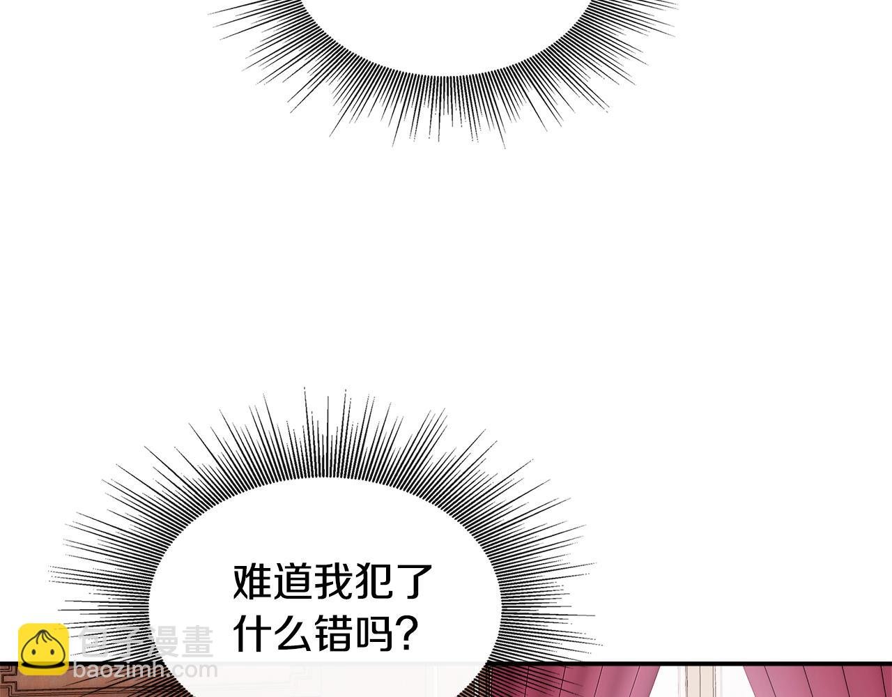 第5话 旁门左道