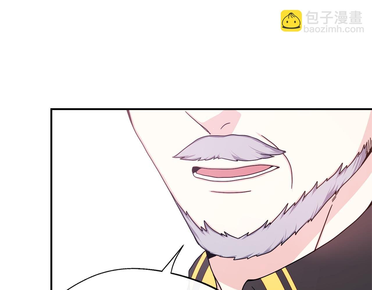 第5话 旁门左道