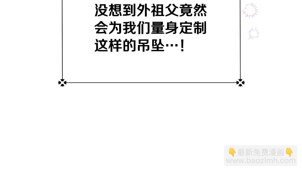 第5话 旁门左道
