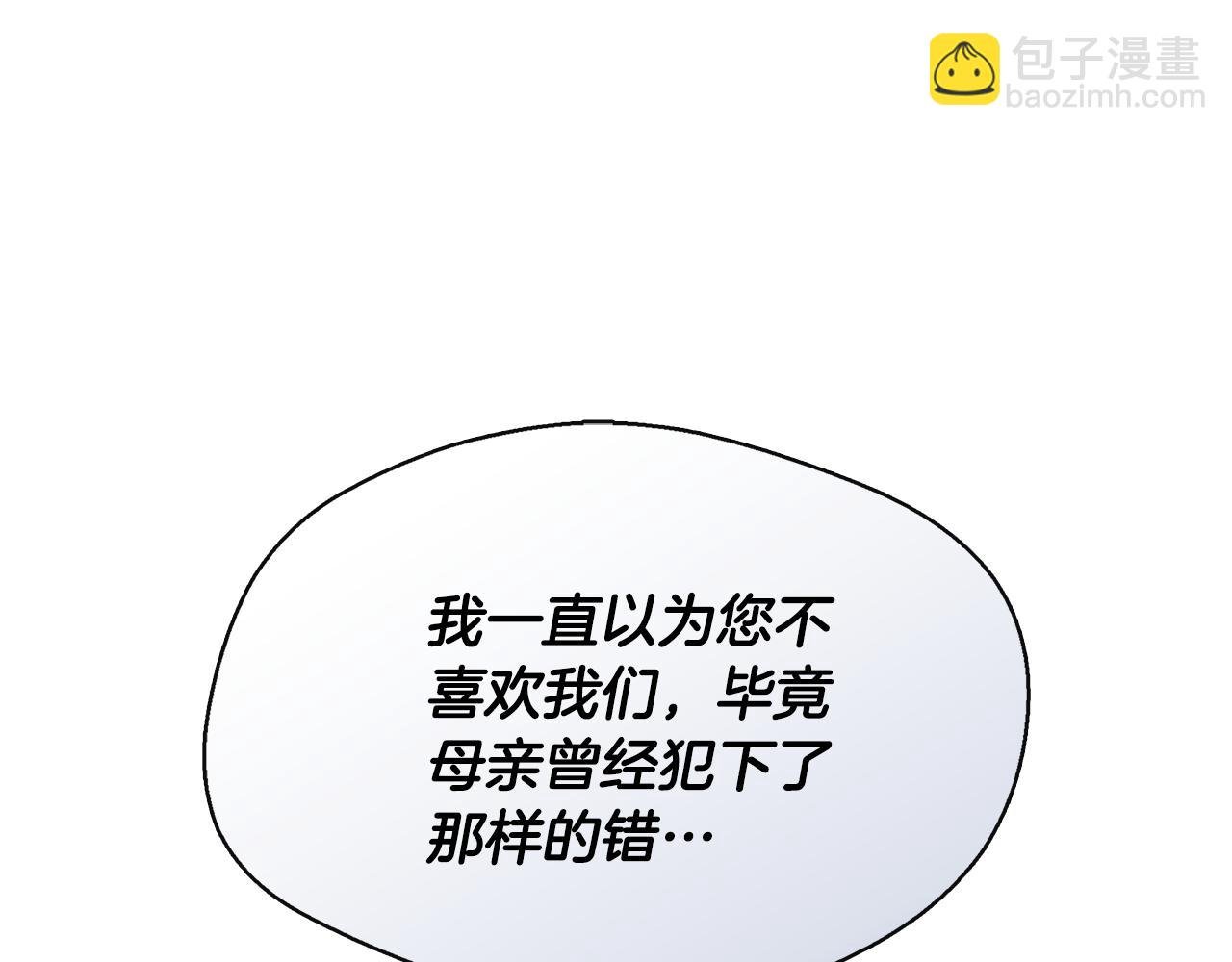 第5话 旁门左道
