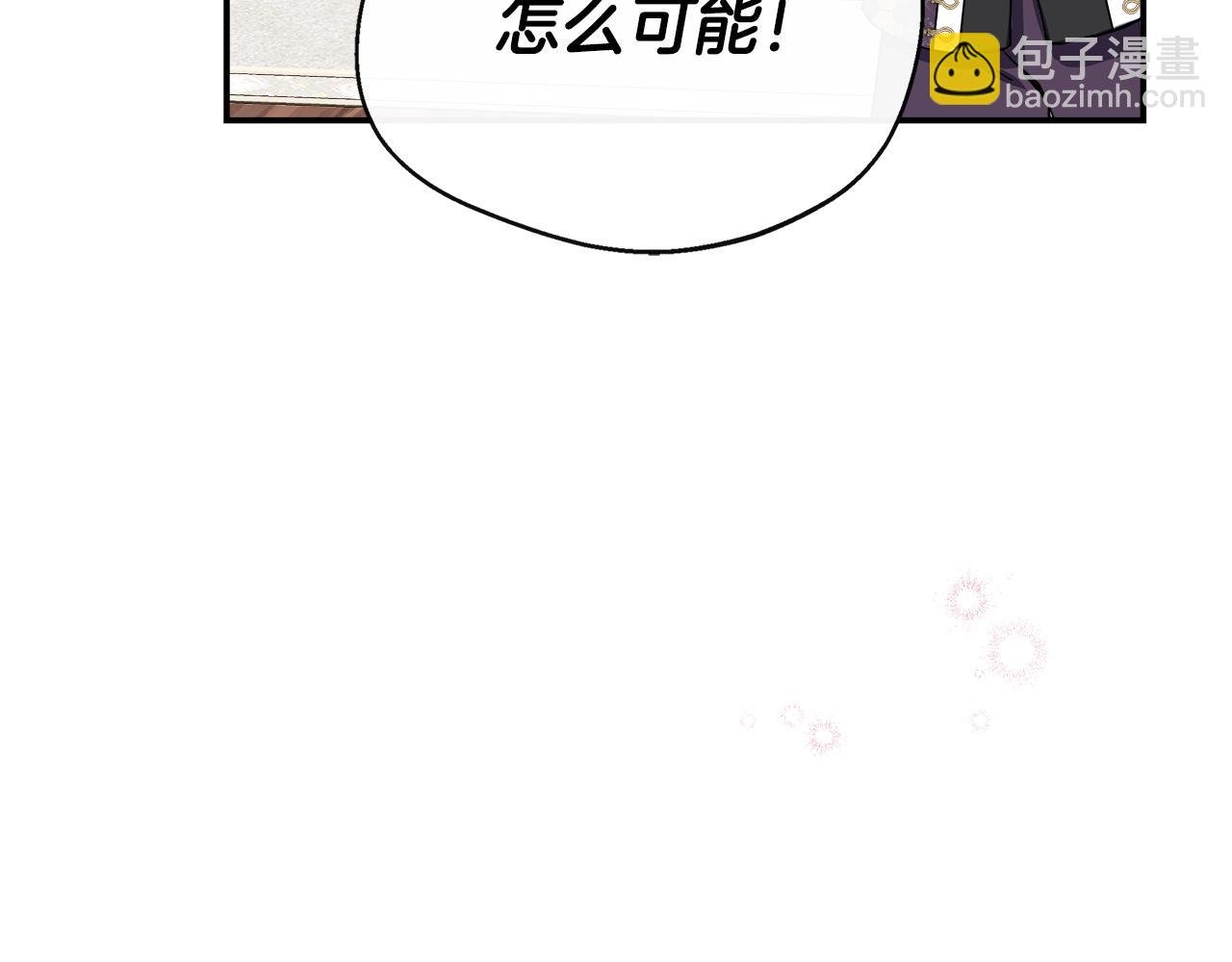 第5话 旁门左道