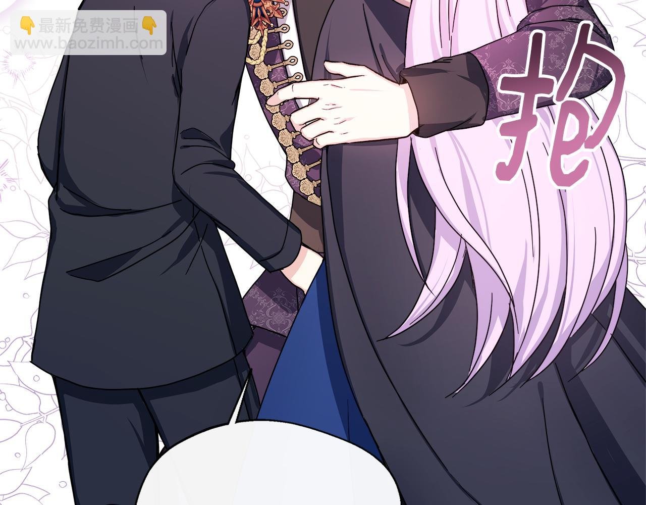 第5话 旁门左道