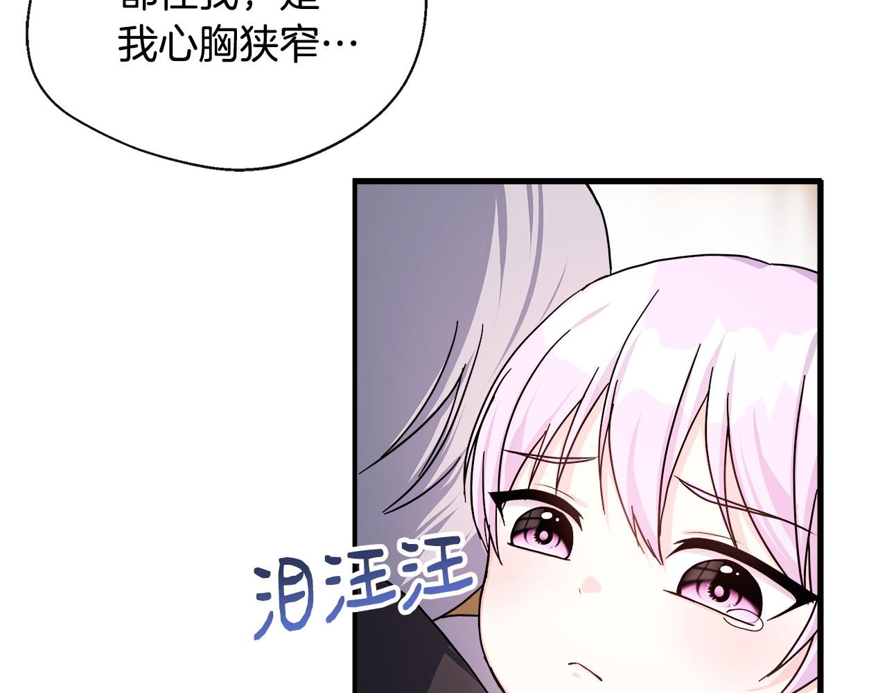 第5话 旁门左道