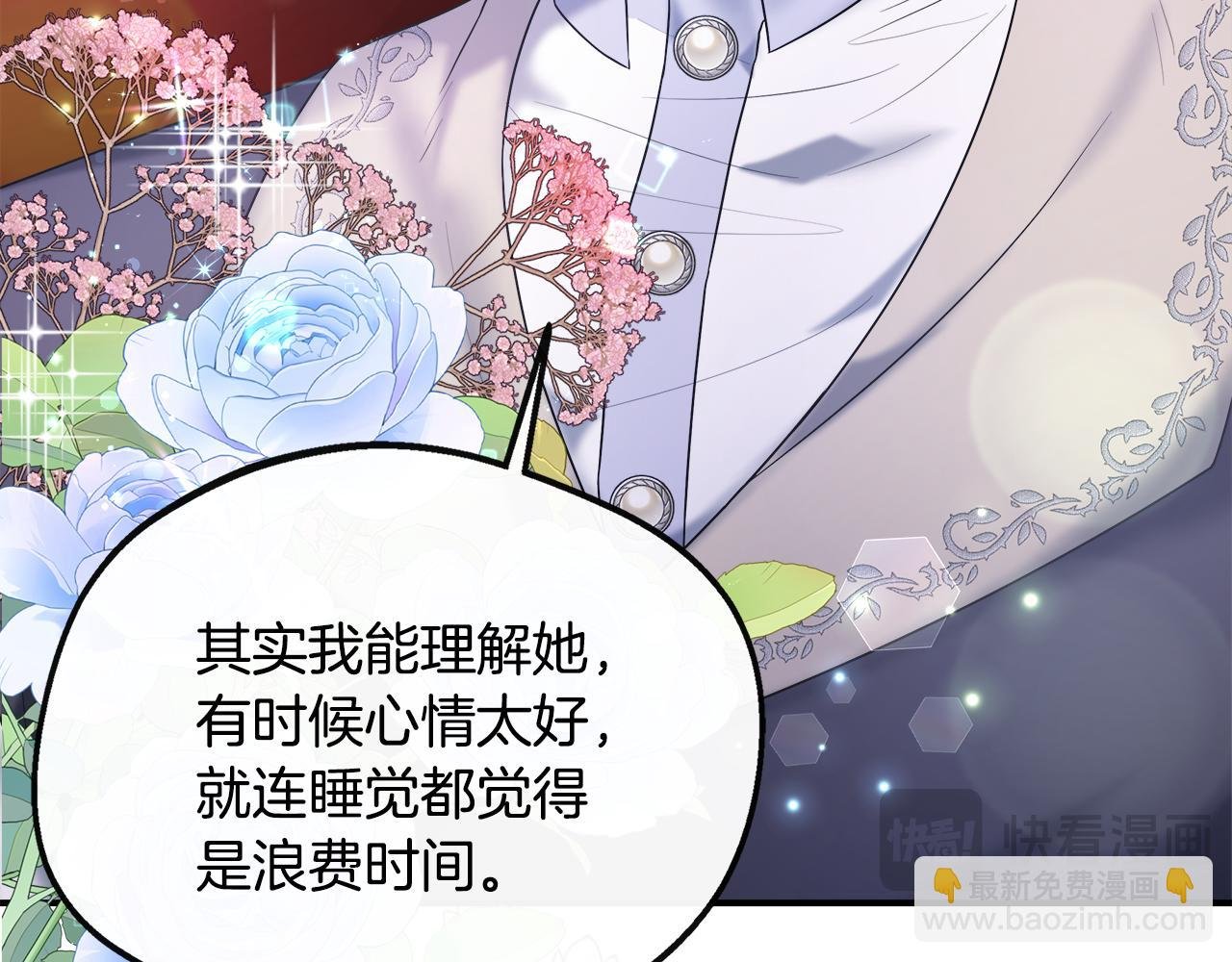 第一季完结篇 恢复记忆