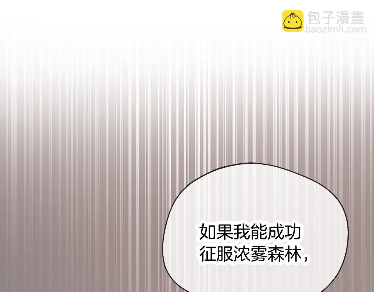 第57话 爱情的宿命