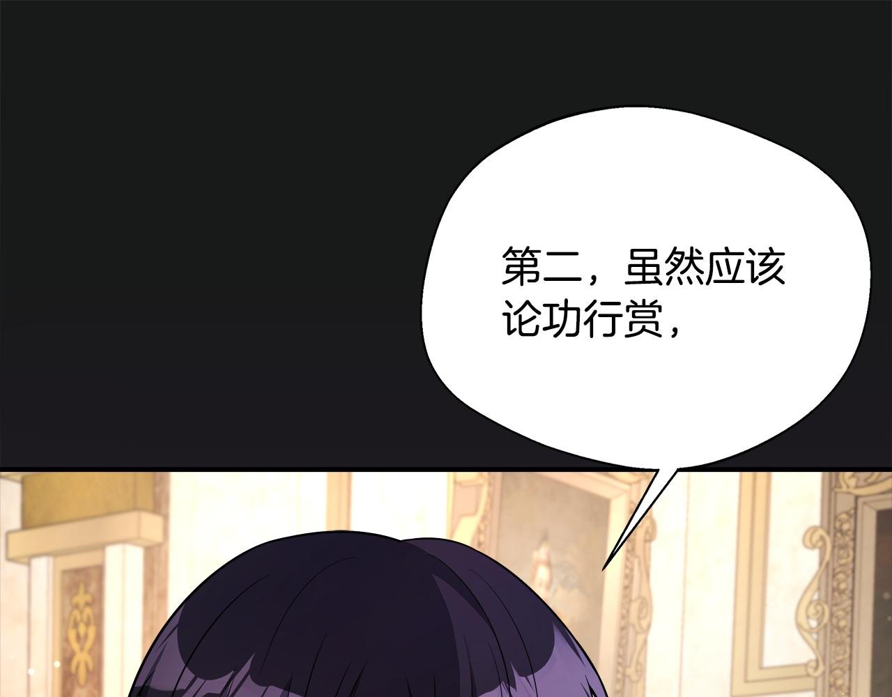 第57话 爱情的宿命
