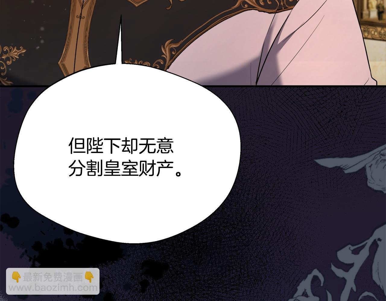 第57话 爱情的宿命