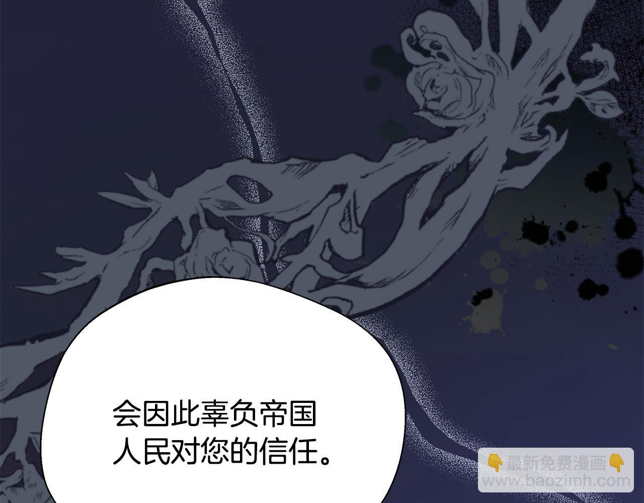 第57话 爱情的宿命