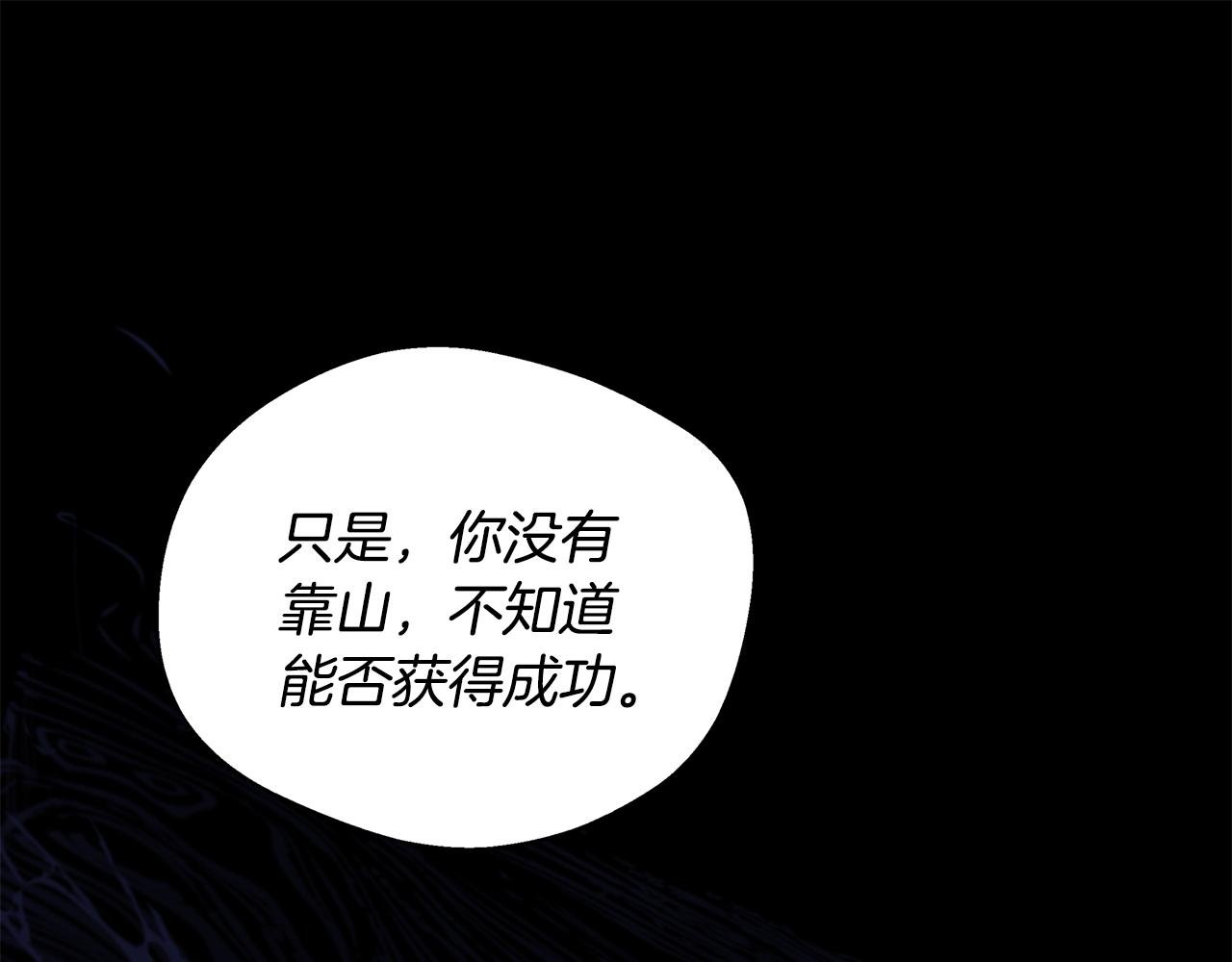 第57话 爱情的宿命