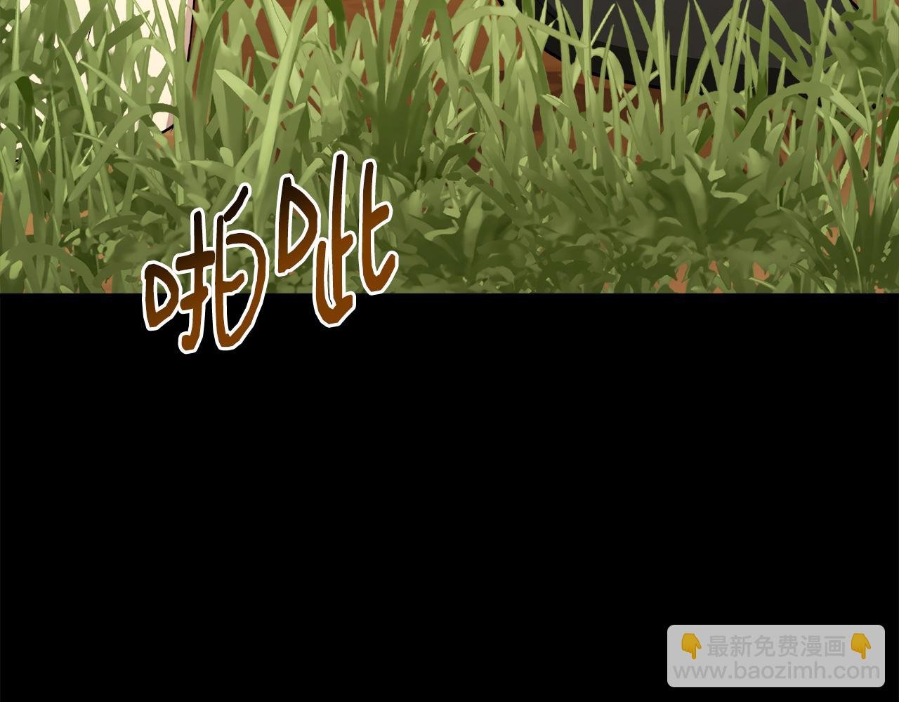 第6话 误入粉丝团